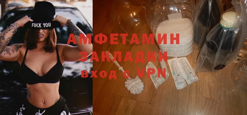 цены наркотик  Белореченск  Amphetamine Premium 